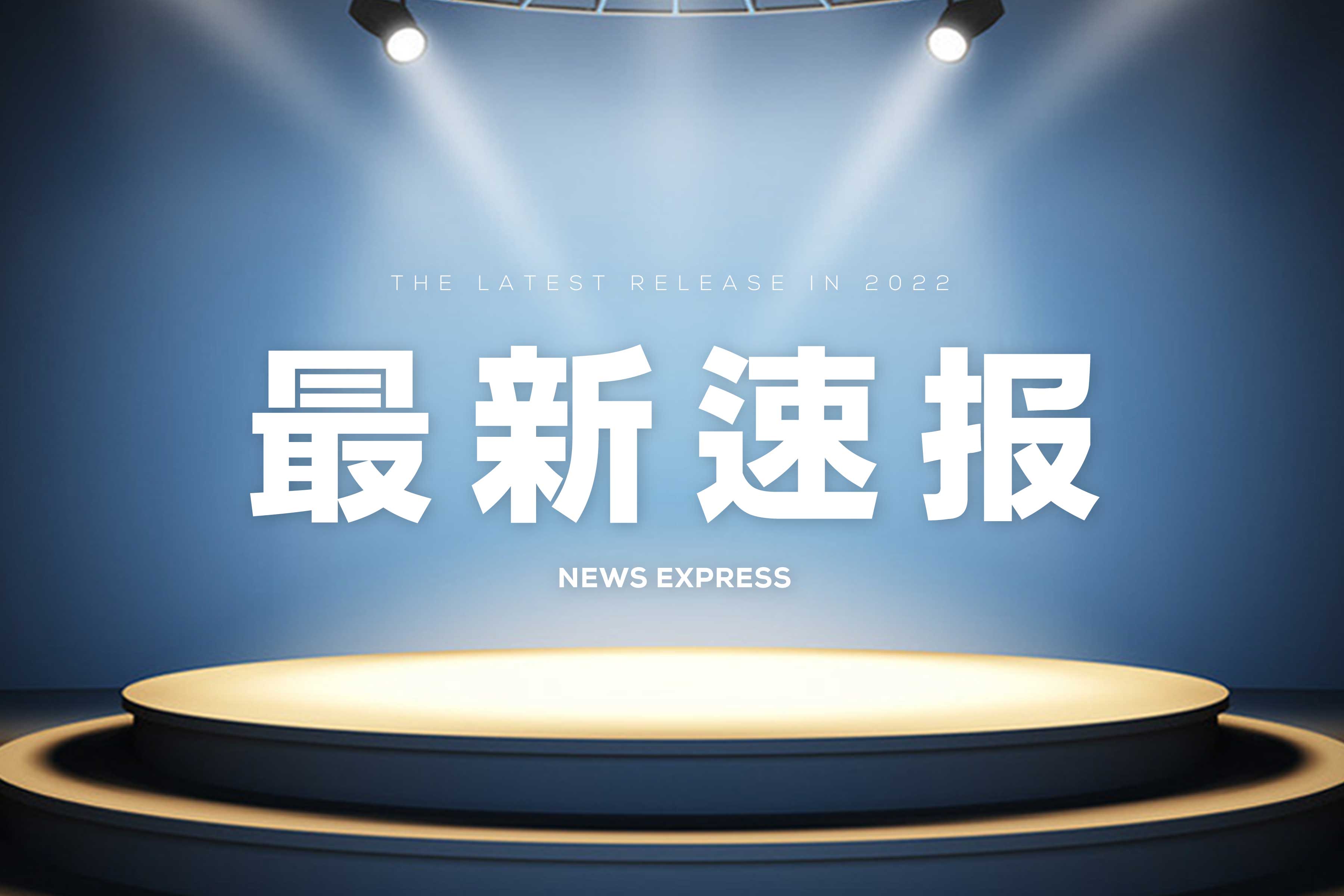 最新通知 | 河南省工業(yè)和信息化廳辦公室關(guān)于組織開(kāi)展智能制造評(píng)估評(píng)價(jià)工作的通知