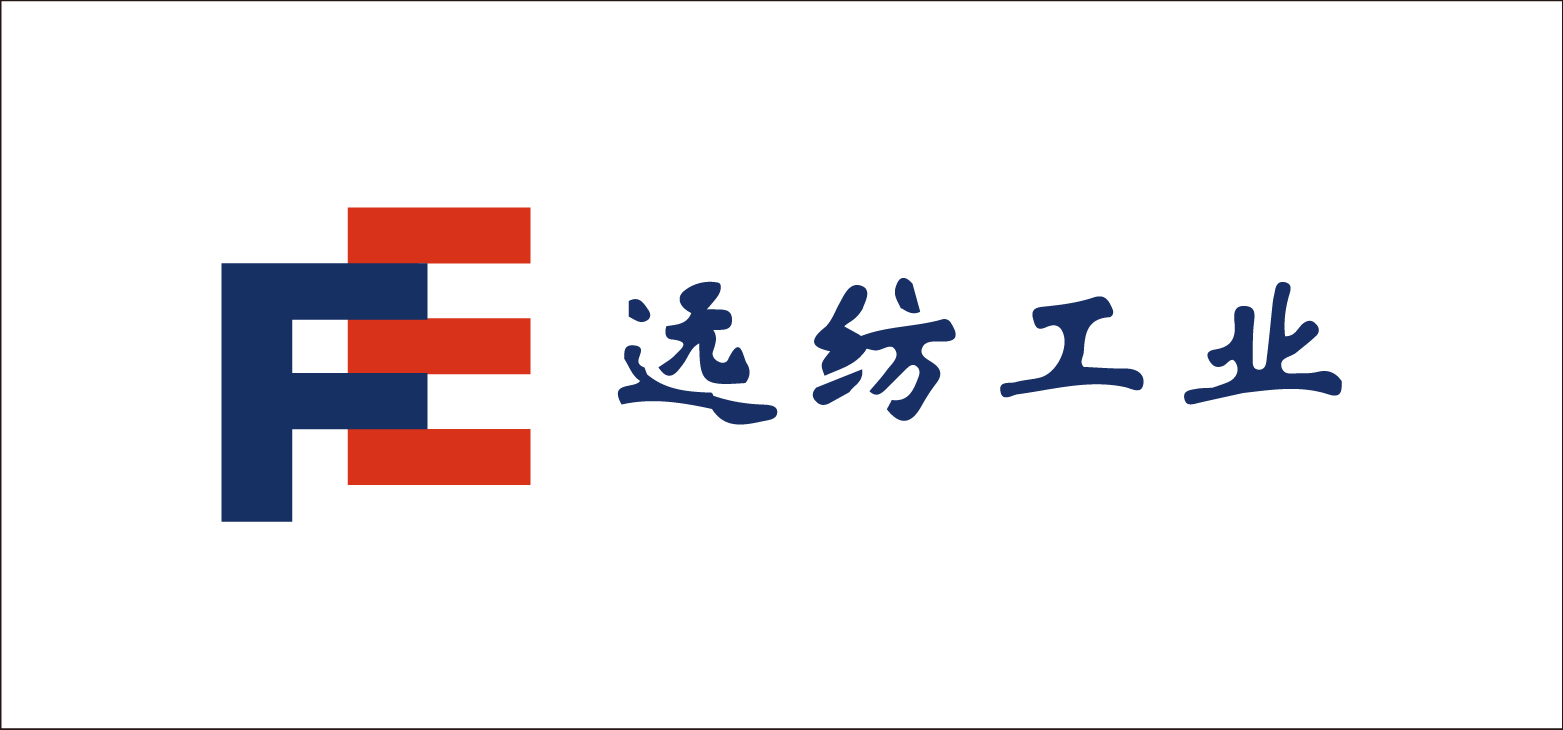 遠(yuǎn)紡工業(yè)（無(wú)錫）有限公司