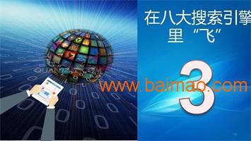寧波網(wǎng)絡推廣費用解析與商聯(lián)島電子商務推廣策略